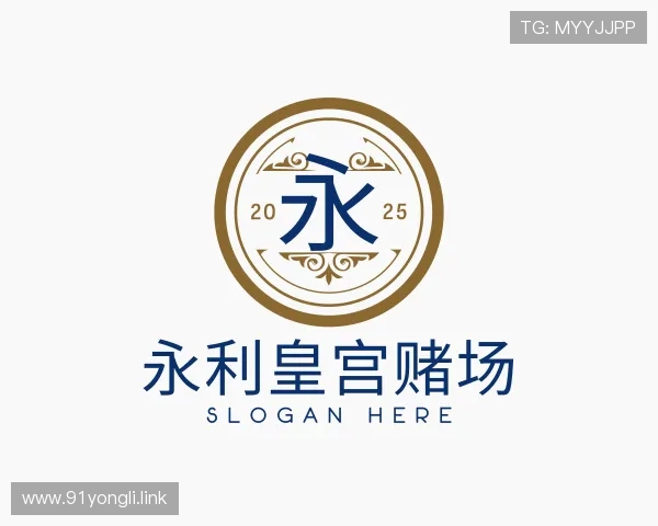 关于永利皇宫赌场